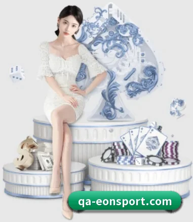 意昂足球 APP（eonsports）